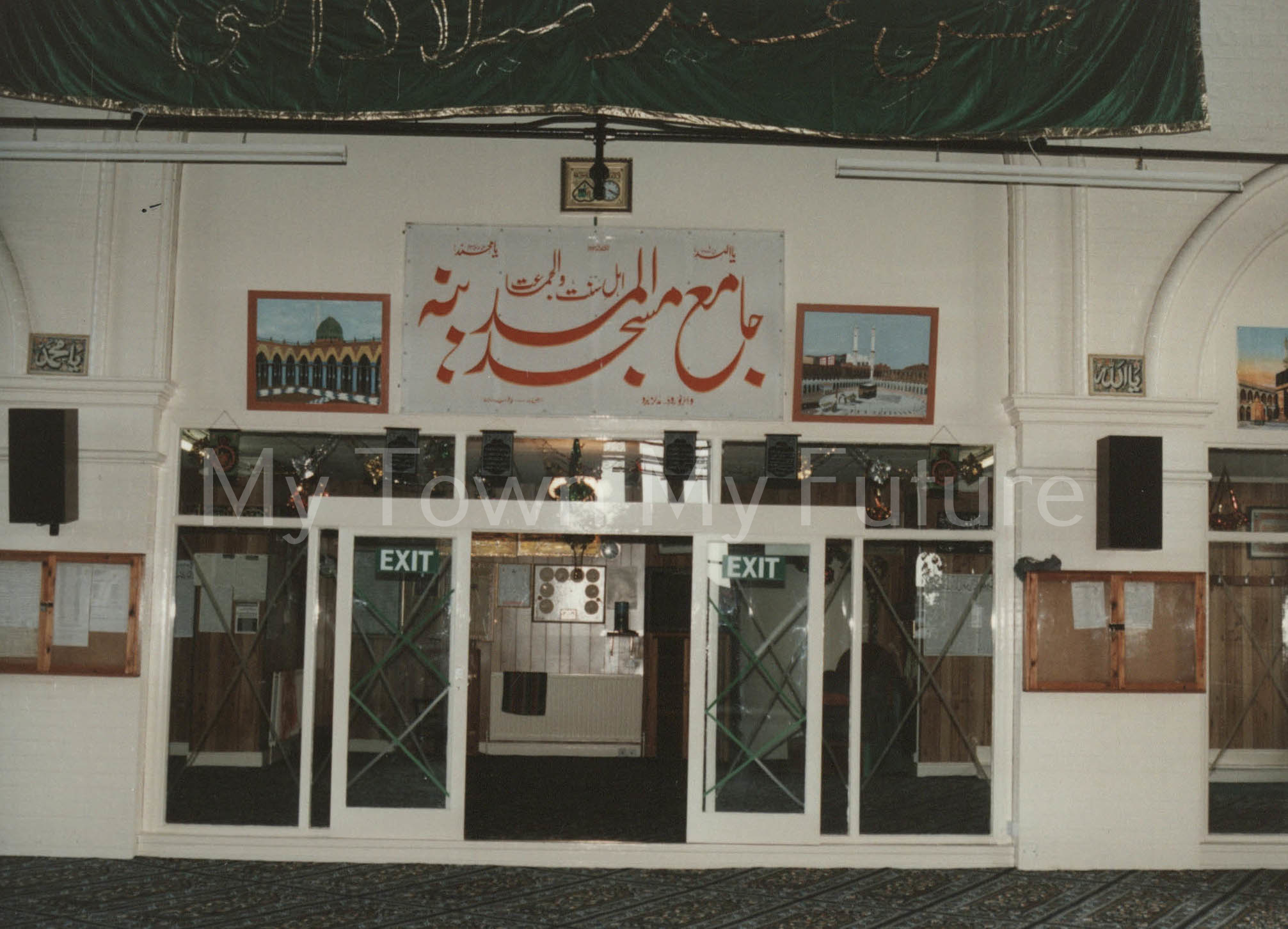 Jamia Mosque My Town My Future